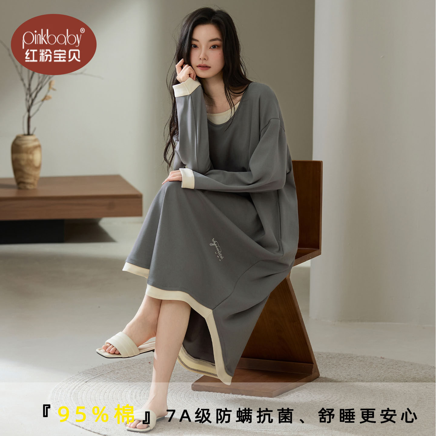 睡衣女款纯棉春秋季长袖宽松长款睡裙2026年新款圆领家居服可外穿,女士内衣/男士内衣/家居服,睡裙,淘宝优惠券,粉丝福利购,淘宝优惠卷