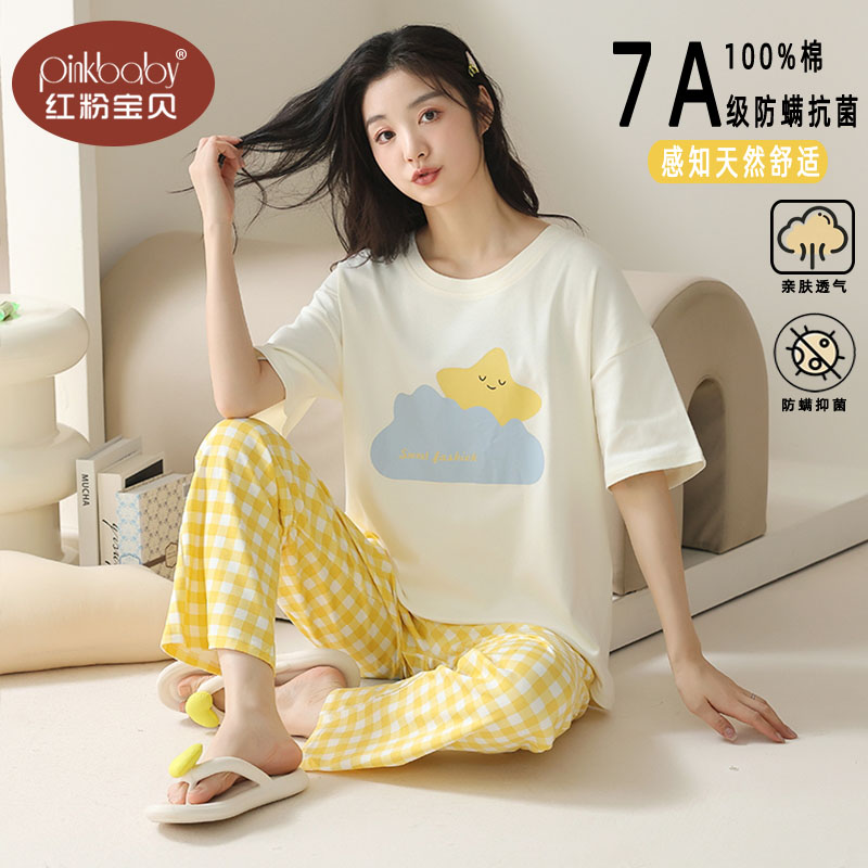 睡衣女款夏季纯棉薄款可爱短袖长裤套装2026年新款女生宽松家居服