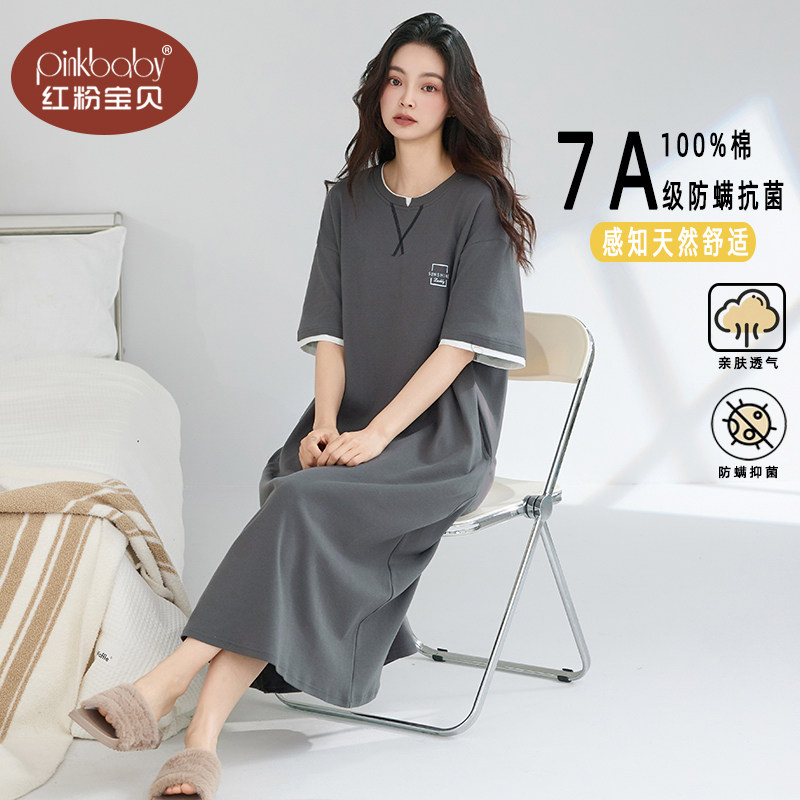 睡裙女款纯棉夏季薄款2026年新款短袖睡衣休闲女生宽松套头家居服