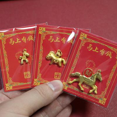 马上有钱金属工艺品纪念品