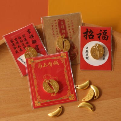 白沙屯妈祖金色圣杯招财钥匙扣