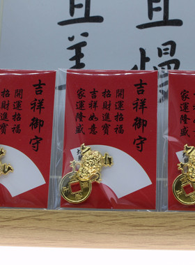 栖川元金蟾桌面小摆件