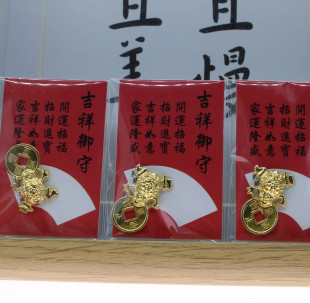 饰品金蝉店铺开业礼品合金饰品 金蟾咬钱招财摆件客厅桌面办公室装