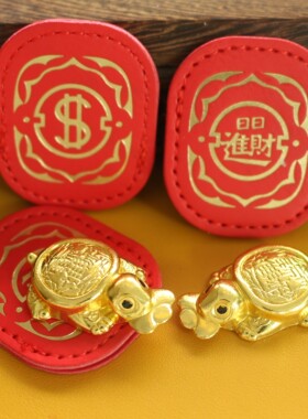 台湾大甲镇澜招财元宝皮夹龟金龟