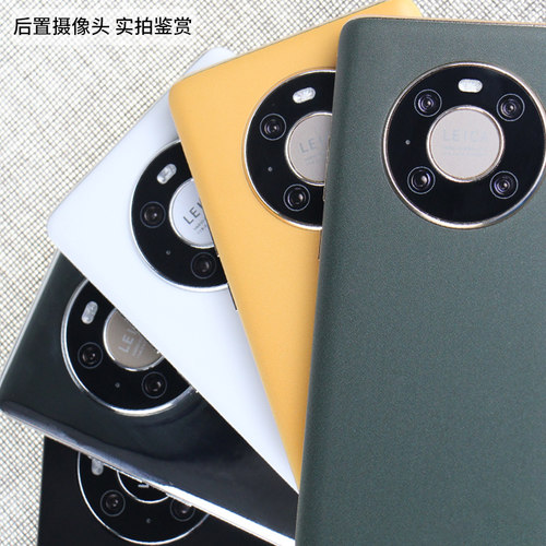 适用于华为MATE40系列手机模型