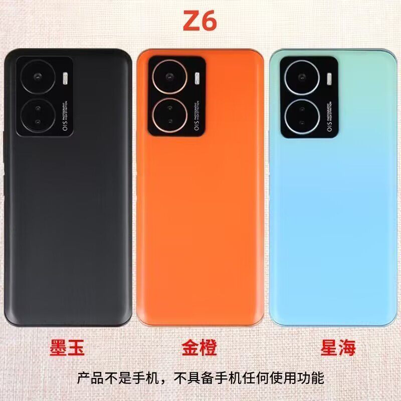 倍絮手机模型适用于IQOO Z6/Z6X仿真模型机展示道玩具可亮