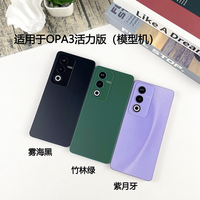 倍絮手机模型适用于OPPOA3活力版仿真模型A3X A3I plus可亮屏机模
