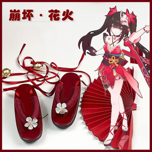 崩坏周边星穹铁道cos花火鞋子cosplay配件道具中高跟单鞋女木屐