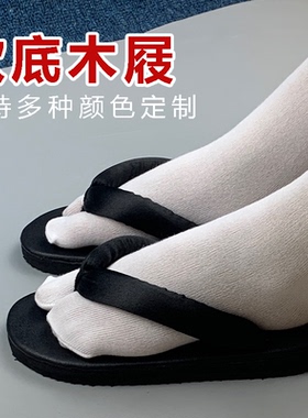 cosplay万用鞋原神散兵cos木屐鞋鬼灭之刃木屐草屐人字拖万圣节