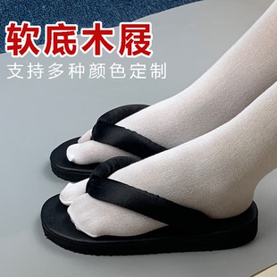 cosplay万用鞋原神散兵cos木屐鞋鬼灭之刃木屐草屐人字拖万圣节