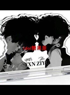 雷朋99周边田栩宁梓渝同款亚克力桌面立牌摆件粉丝应援收藏品礼物