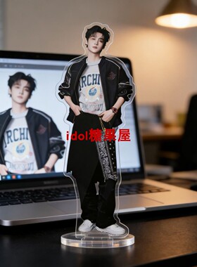 小红书自制田栩宁周边潮流明星亚克力立牌摆件高颜值礼物粉丝应援