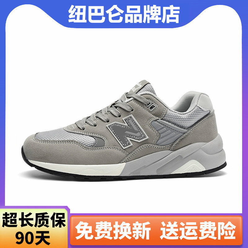 纽巴仑N字鞋运动鞋子男鞋2026年正品轻便复古休闲百搭跑步鞋女