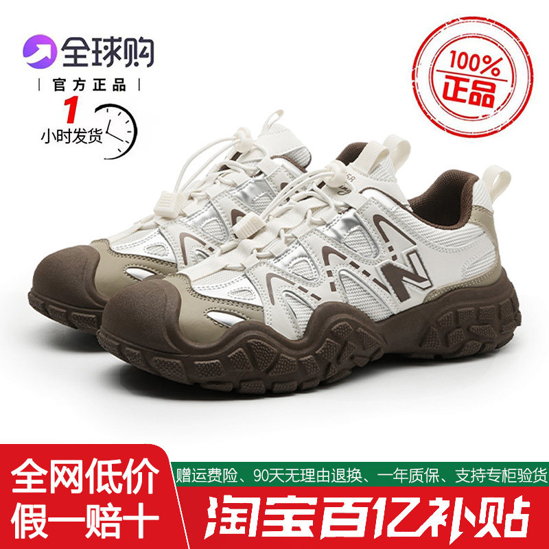 【1小时发出】2026新款厚底增高溯溪鞋运动鞋男轻便防滑登山鞋子