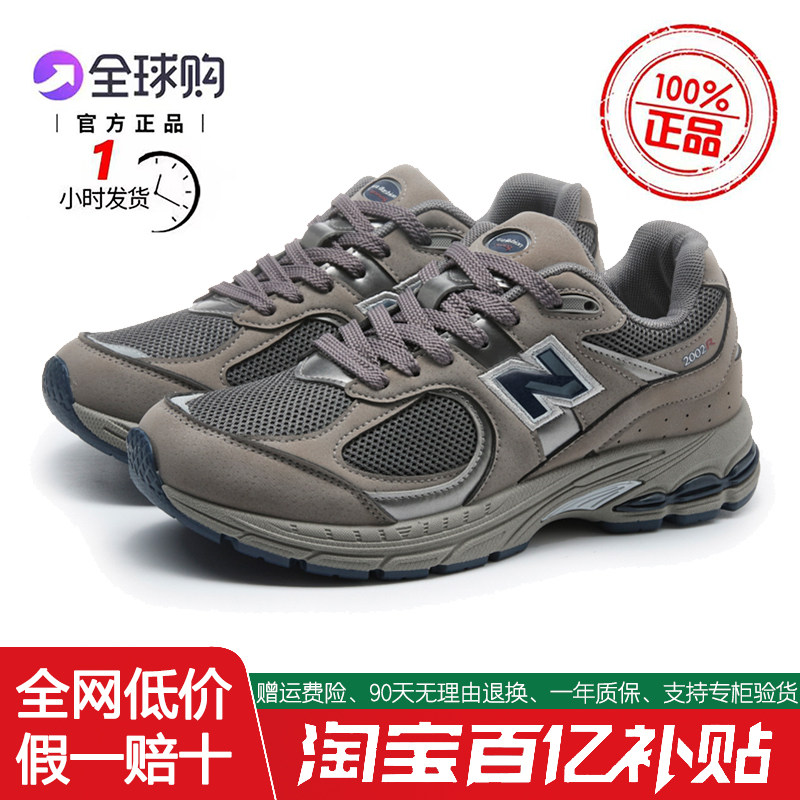 【1小时发出】正品2002R元祖灰男鞋女鞋情侣鞋运动鞋复古跑步鞋男
