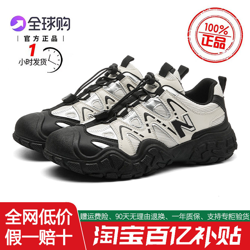 运动鞋透气网户外登山跑鞋新百伦