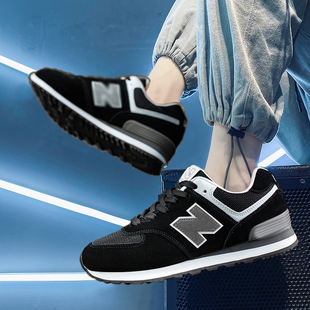 黑色运动鞋 574休闲旅游耐脏跑鞋 男鞋 秋冬新百伦n字鞋 2025新款 大码