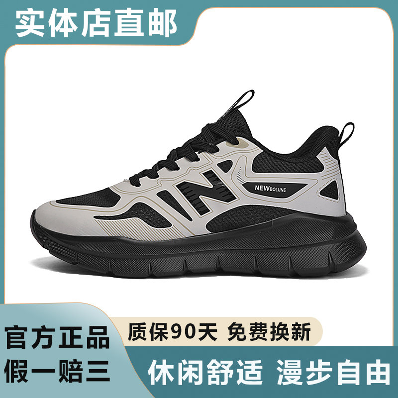 新百伦断码清仓27男鞋2025秋冬新款时尚跑步鞋男女同款运动跑步鞋