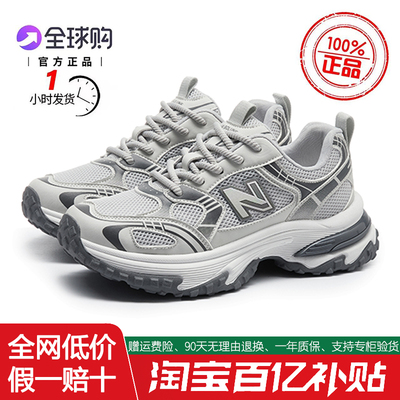 【1小时发出】正品1819男鞋女鞋情侣鞋运动鞋老爹鞋厚底增高5cm
