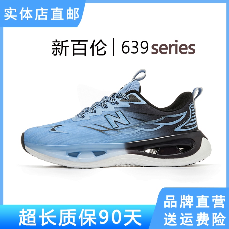 新百伦断码清仓49男鞋2025新款鞋子飞织网面透气运动鞋胶印跑步鞋