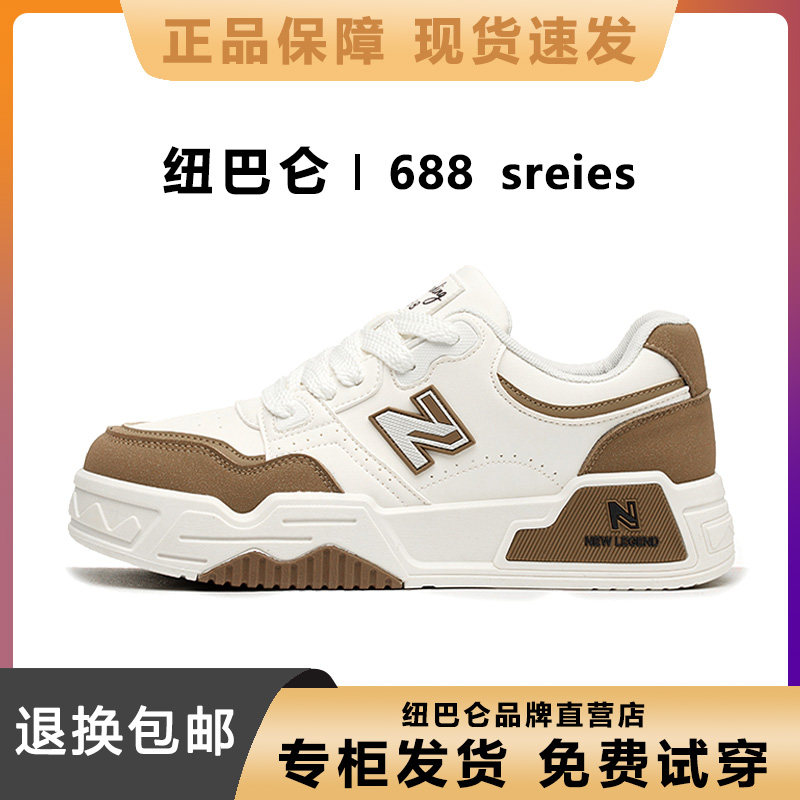 2026夏季男鞋时尚厚底百搭休闲鞋轻便网面透气跑步运动鞋情侣同款