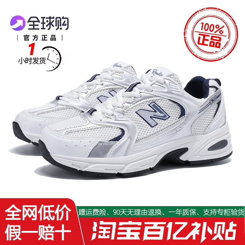 官方正品运动鞋男鞋跑步鞋新百伦