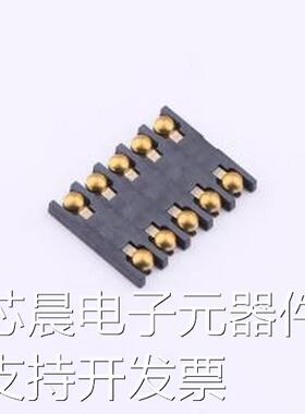 C7402-01 SIM卡连接器 卡芯 SMD原装现货