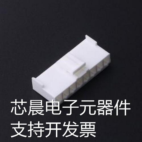 FHG39601-S08M2W1B 胶壳(线对板/线对线) 1x8P 3.96mm P=3.96mm原