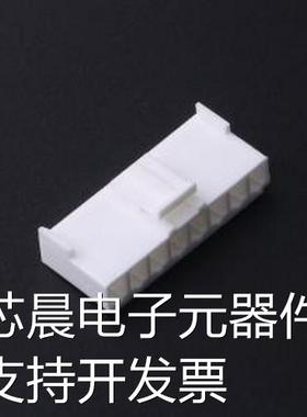 FHG39601-S08M2W1B 胶壳(线对板/线对线) 1x8P 3.96mm P=3.96mm原