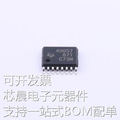 TPS40057PWPR DC-DC电源芯片 TPS40057PWPR TSSOP-16-EP原装现货