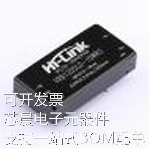 VRB1205LD-10WR3 电源模块 直流隔离电源模块12V转5V短路保护 插