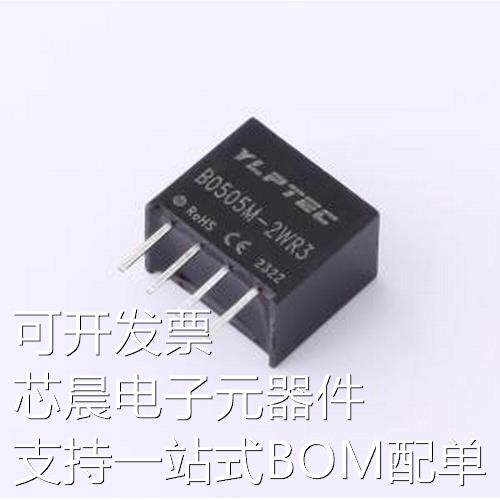 B0505M-2WR3 电源模块 B0505M-2WR3 SIP-4原装现货