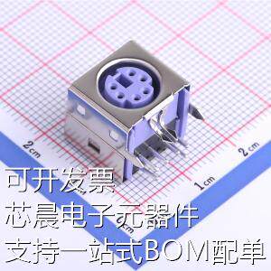 DS1093-01-PN60 圆形(线缆)连接器 PS2滑鼠插座 6Pin 紫色原装现