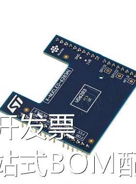 X-NUCLEO-6283A1 原厂原装 正品现货 诚信经营 诚信经营