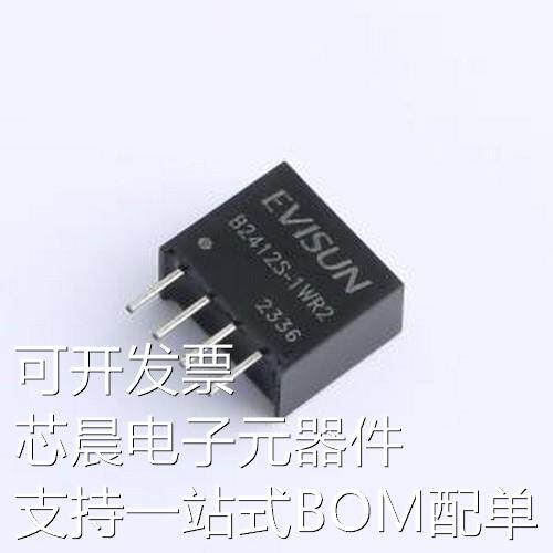 B2412S-1WR2 电源模块 DC/DC直流转直流隔离1500Vdc电源模块24V转
