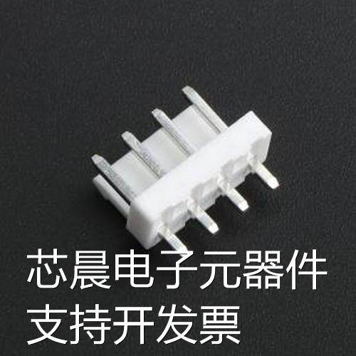 WAFER-VH396Z-4A 线对板针座 WAFER-VH396Z-4A 插件,P=3.96mm原装