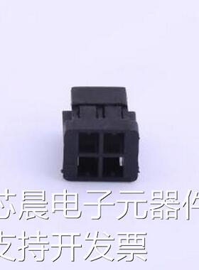 A2211H-2X02P 胶壳(线对板/线对线) 2mm 2x2P 黑色 P=2mm原装现货