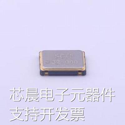 S7D32.000000B20F30T 32MHz ±20ppm 3.3V CMOS SMD7050-4P原装现