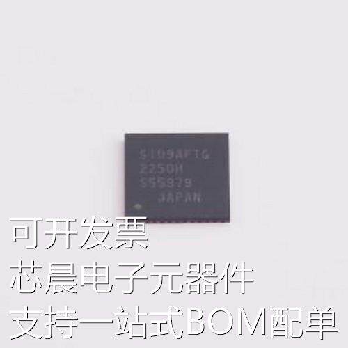 TB67S109AFTG(O,EL) 电机驱动芯片 TB67S109AFTG(O,EL) QFN-48原