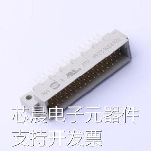 09231486922 板对板与背板连接器 间距:2.54mm 公 直插 插件,P=2.