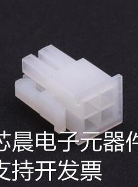 39013042 胶壳(线对板/线对线) 4.2mm 2x2P P=4.2mm原装现货