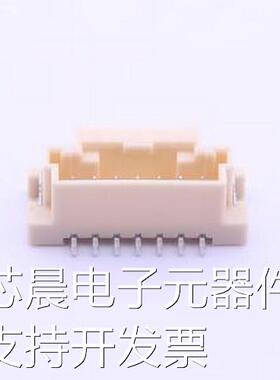 5600200720 线对板针座 5600200720 SMD,P=2mm原装现货