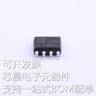 IRS2181STRPBF 栅极驱动IC IRS2181STRPBF SOIC-8原装现货