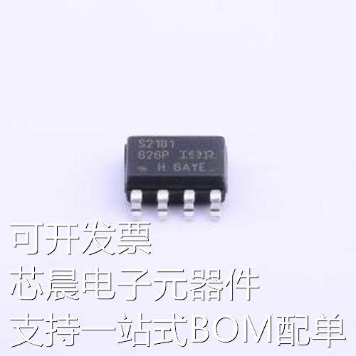 IRS2181STRPBF 栅极驱动IC IRS2181STRPBF SOIC-8原装现货