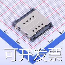 SIM-020X SIM卡连接器 拔插式 MiniSIM卡 卡座 双层带档  现货