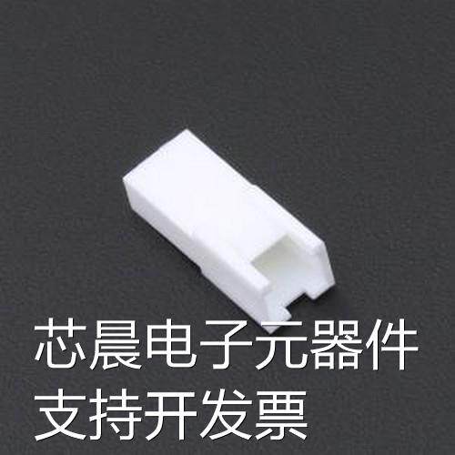 HC-HY-2EY-05 胶壳(线对板/线对线) 1x2P 2mm P=2mm原装现货