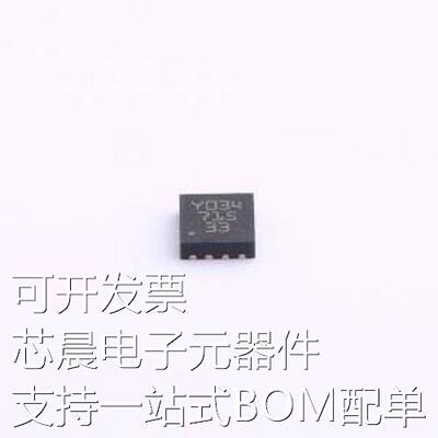ST715PU33R 线性稳压器(LDO) ST715PU33R VDFN-8-EP(3x3)原装现货