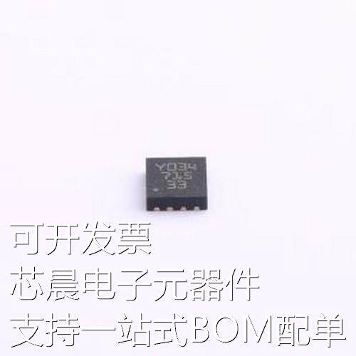 ST715PU33R 线性稳压器(LDO) ST715PU33R VDFN-8-EP(3x3)原装现货