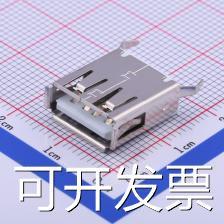 U-USBAS04P-F001 USB连接器 Type-A 母座 直插 H=15mm K脚 白胶