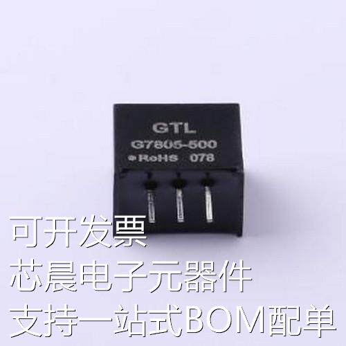 G7805-500 电源模块 G7805-500 插件原装现货
